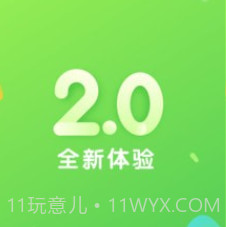 一起长大教师v3.1.17截图