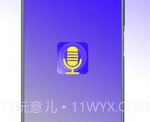 百变声卡v1.11截图
