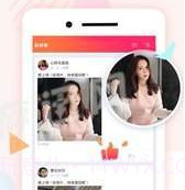 寻缘约见v1.9截图