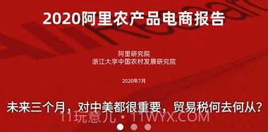 三农观察网v1.0.13截图