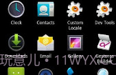 Holo LauncherV3.2.9截图