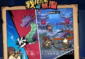 我托儿索贼溜安卓v1.0.12截图