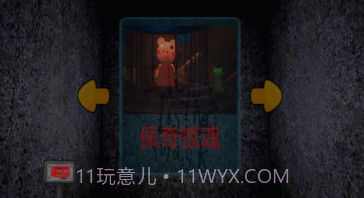 神秘的屋子v1.12截图
