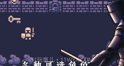 地牢勇者一比特v1.0.14截图