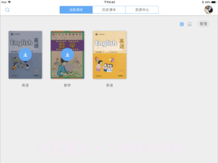 学习精灵v3.11截图