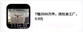 掌缝v0.1.11截图