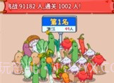 做个拿手菜v1.9截图