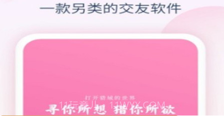 猎域v1.0.17截图