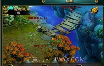 仙道v1.10截图