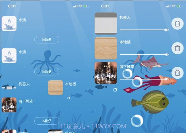 富氧听音v1.0.14截图
