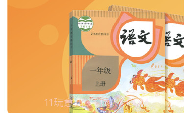 写字无忧v1.0.13截图