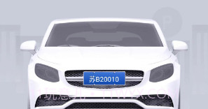 吉安智慧停车v1.0.12截图