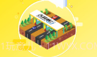 吉高畅行V2.10截图