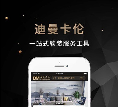 迪曼卡伦v1.1.20截图