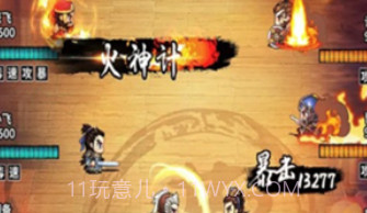 吞食传说v1.14.0.407.10截图