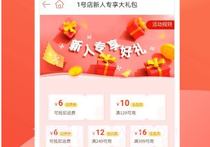 城市果园v1.0.12截图
