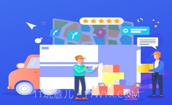 卉商通v1.0.10截图