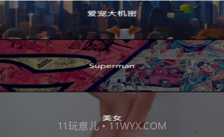 简明壁纸(无广告壁纸)v 1.0.16截图