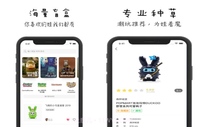 小盲盒v1.16截图