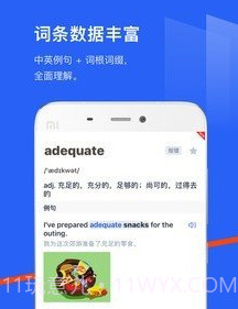 口语百词斩v7.0.14截图