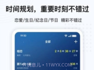 oppo悬浮球v14.9截图