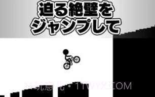 元祖骑单车V1.9截图