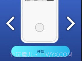 AlcoTest(AlcoTest酒精测试仪)V1.1 安卓最新版V1.13截图