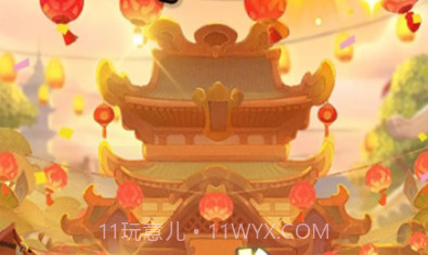 大家一起旺v364.12截图