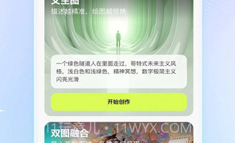 Km Futurev1.02.10截图