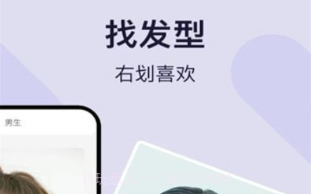 发型模拟v1.1.12截图