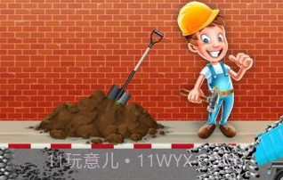 汽车站建设者v1.0.11截图