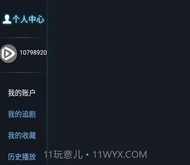 爱西西TVv1.2.11截图