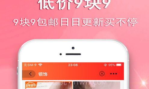 每日好券v2.16截图