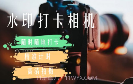 工地相机v1.9截图