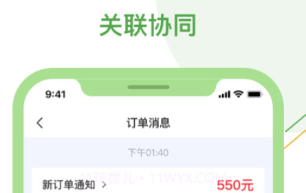 货物报道司机端v1.0.17截图