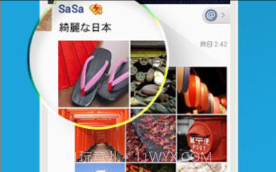 QQ日本版v4.7.13截图