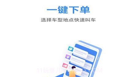 马帮城乡送v1.5.12截图
