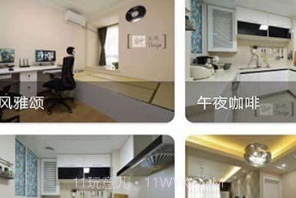 易邦优选家居v2.2.17截图