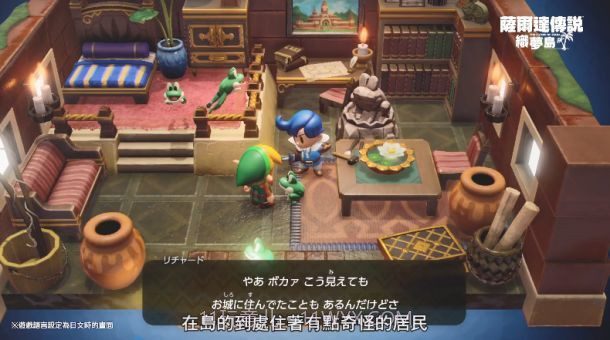 塞尔达传说织梦岛重制版v1.12截图