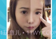 伊拍V1.9截图
