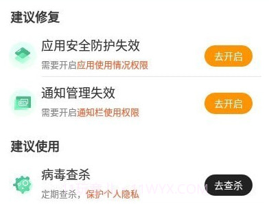 锦绣WiFiv1.0.15截图
