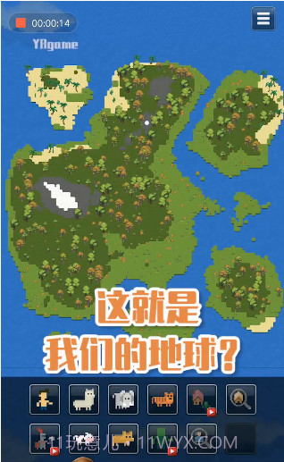 家园模拟器v1.15截图