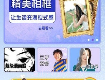 多功能相册制作v1.0.15截图