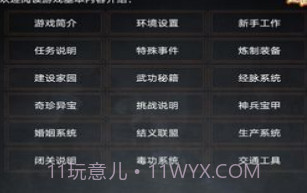 踏剑mudv1.10截图