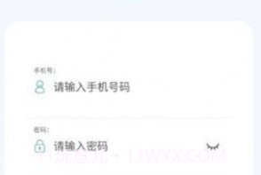 奥凯达v3.7.12截图