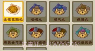 全民庄园v1.0.8截图