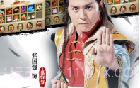 畅游天龙八部荣耀版v1.9截图