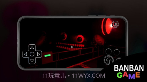 恐怖班班v1.11截图