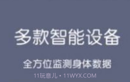 2022健康枣庄云v1.14截图