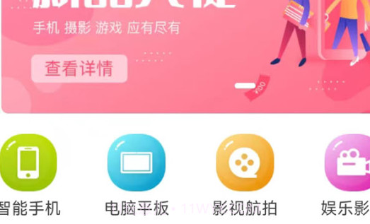 亿融租v1.4.9截图